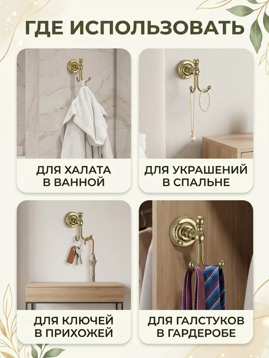Картинка товара